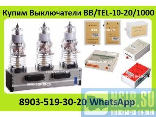   BB/TEL-10-20-1000, ISM15_LD_1(48). 