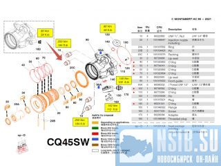 86222882  Montabert HC95 