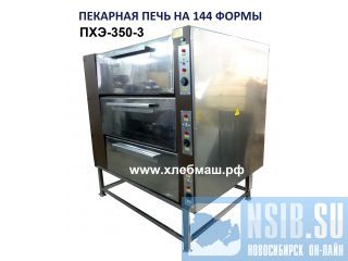 ���������������� ������������� ���� ���-350-3 �� 144 ����� �����������