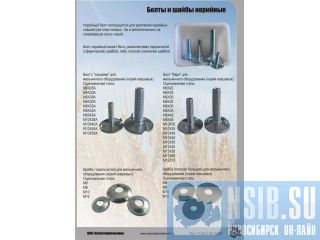 ������ �������� �������� (��������������) ����� DIN 15237 �����������