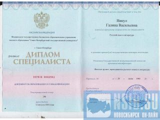 ������ ������ 89061991300 ������ �����������