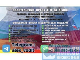 ������ � ��������: ������������ ����� �� �������� ���� �����������