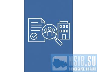 �������� ������������, ����������� � ����������� � ������������� ������������