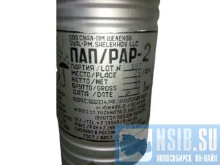 �������� ���-2 9-18