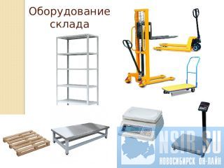 �������� �/� ��������� ������������, ���� � �������   �����������