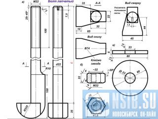 �������� ���� �22�300  �� 32-�� 395-84 ��� ����� �����������