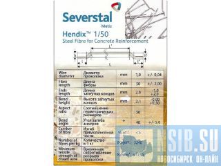 Hendix 1/50, Hendix Prime. ����� �������� ��������, ����������� ������
