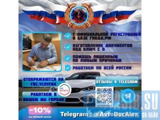 ������ � ��������� ������������� ������������� �� ���� ������ �����������