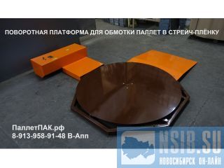 ���� ��� ������� ���������� ������ ����-4  (�� 200 �� � ���) ������