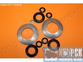 ����� ����������� ���� 13438-68, DIN 6319, �0729 �����������