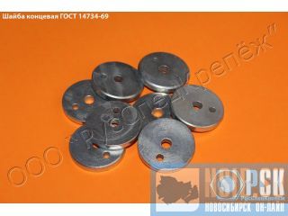 ����� �������� ���� 14734-69 �����������