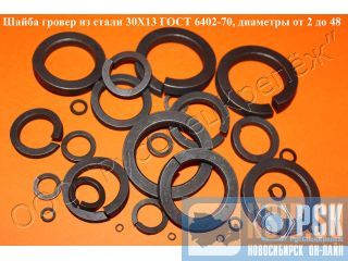 ����� ���������, ��������� �� ���� 6402-70, ��� 1 11532-74, ��� 1 11533-74, ��� 4� 0.894.202 �����������