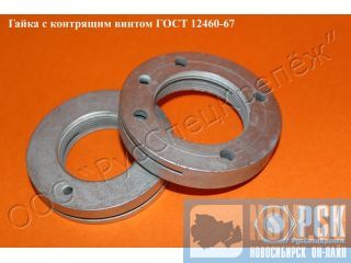 ����� � ��������� ������ ���� 12460-67 �����������