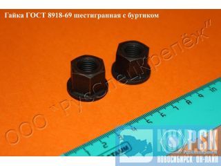 ����� � �������� ���� 8918-69, 15073-75, 12462-67, 14546-69, 14547-69, 14545-69, 15731-70 �����������