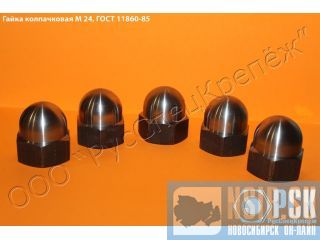 ����� ����������� ���� 11860-85 � ��� 4� 0.893.207 �����������