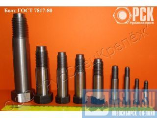����� ���������, �������� �� ���� 7817, DIN 610, DIN 609, DIN 7968  �����������