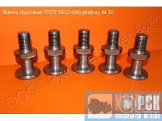 ���� �������� ���� 8922-69 (�����) �����������