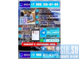 ������ � ��������� ���� - ������������ ����� �����������