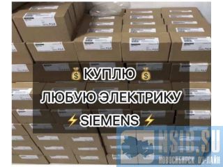 ������ Siemens: �����������, ������, ������� � ������ ������, ������ ������� �����������