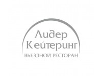 Логотип Выездной ресторан "Лидер-Кейтеринг"