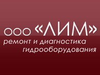 Логотип ЛИМ, ООО