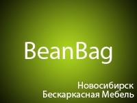  BeanBag