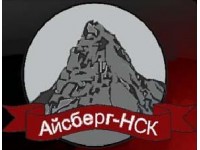 Логотип ООО ЧОП "Айсберг-НСК"