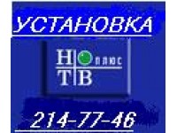 Логотип Эксспутник, ООО