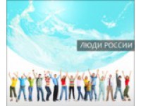 Логотип Люди России
