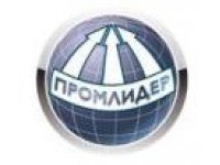 Логотип ПРОМЛИДЕР, ООО