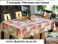 Логотип Мир Скатертей