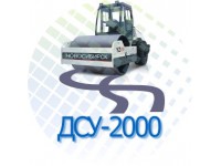  -2000, 