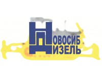 Логотип Новосибдизель, ООО