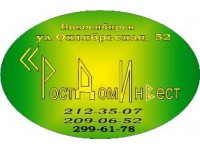 Логотип ООО АН РостДомИнвест