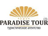  Paradise Tour, LTD