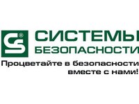 Логотип Системы Безопасности, ООО