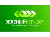 Логотип Зеленый коридор, ООО