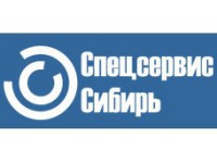 Логотип СПЕЦСЕРВИС СИБИРЬ, ООО