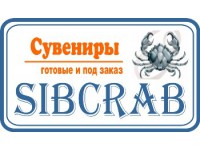  "Sibcrab" - 