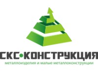 Логотип СКС-Конструкция