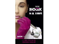    Biotek  .,     
