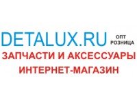  PART-ISAN.RU - 