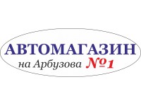Логотип Автомагазин 1