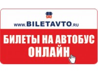 Логотип БилетАвто