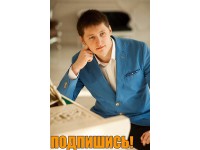 Логотип Юрист новосибирска