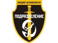 ������� ������� ������������ "������������� "�", ���������� ������