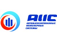 Логотип Автоматизированные инженерные системы1