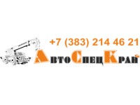 Логотип АвтоСпецКран, компания услуг автокрана