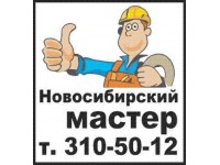 Логотип Ремонт квартир