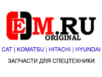  Oem-Original